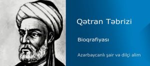 Qətran Təbrizi : Həyatı,Yaradıcılığı