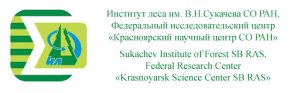 Sukachev adına Meşə İnstitutu: Fakültələr, İxtisaslar