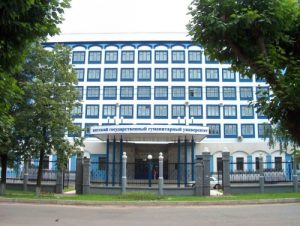 Vyatka Dövlət Humanitar Universiteti: Fakültələr, İxtisaslar